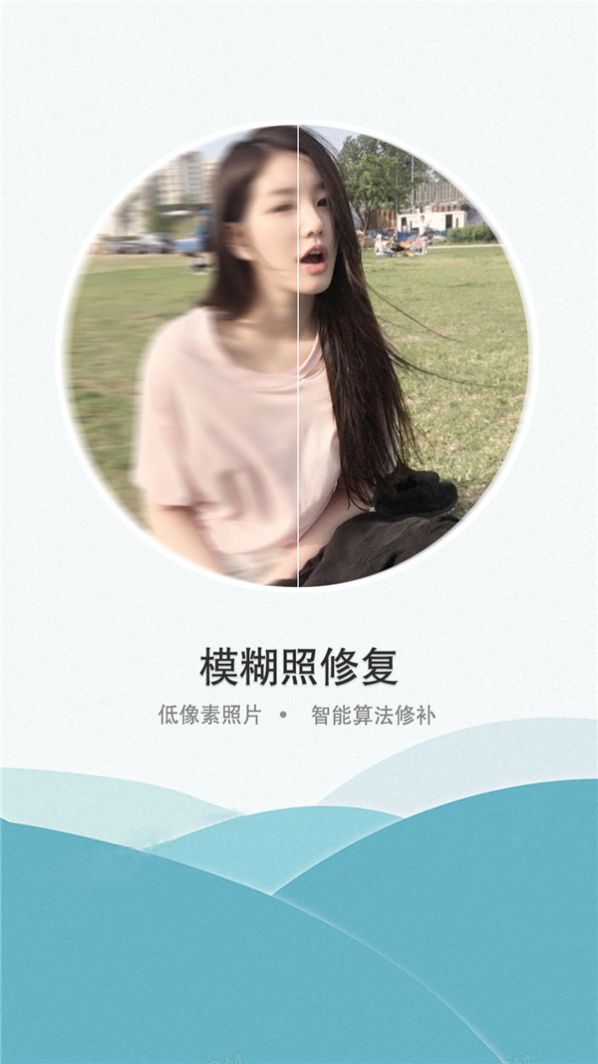 小玫證件照老照片修復(fù)