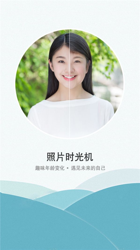 小玫證件照老照片修復(fù)