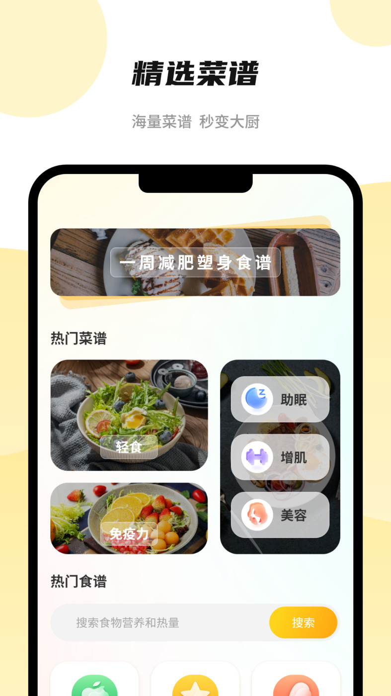 科學(xué)計算機(jī)器