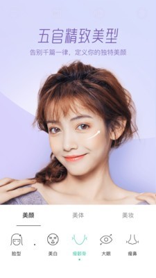 Faceu激萌(舊版本)