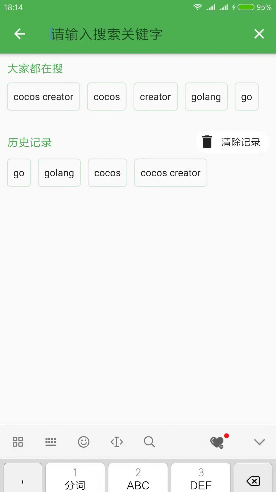 干貨營