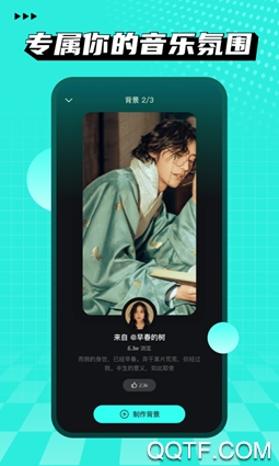 波點音樂(免費版)