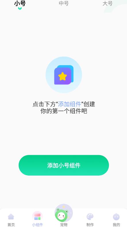 哈屏壁紙（官方版）