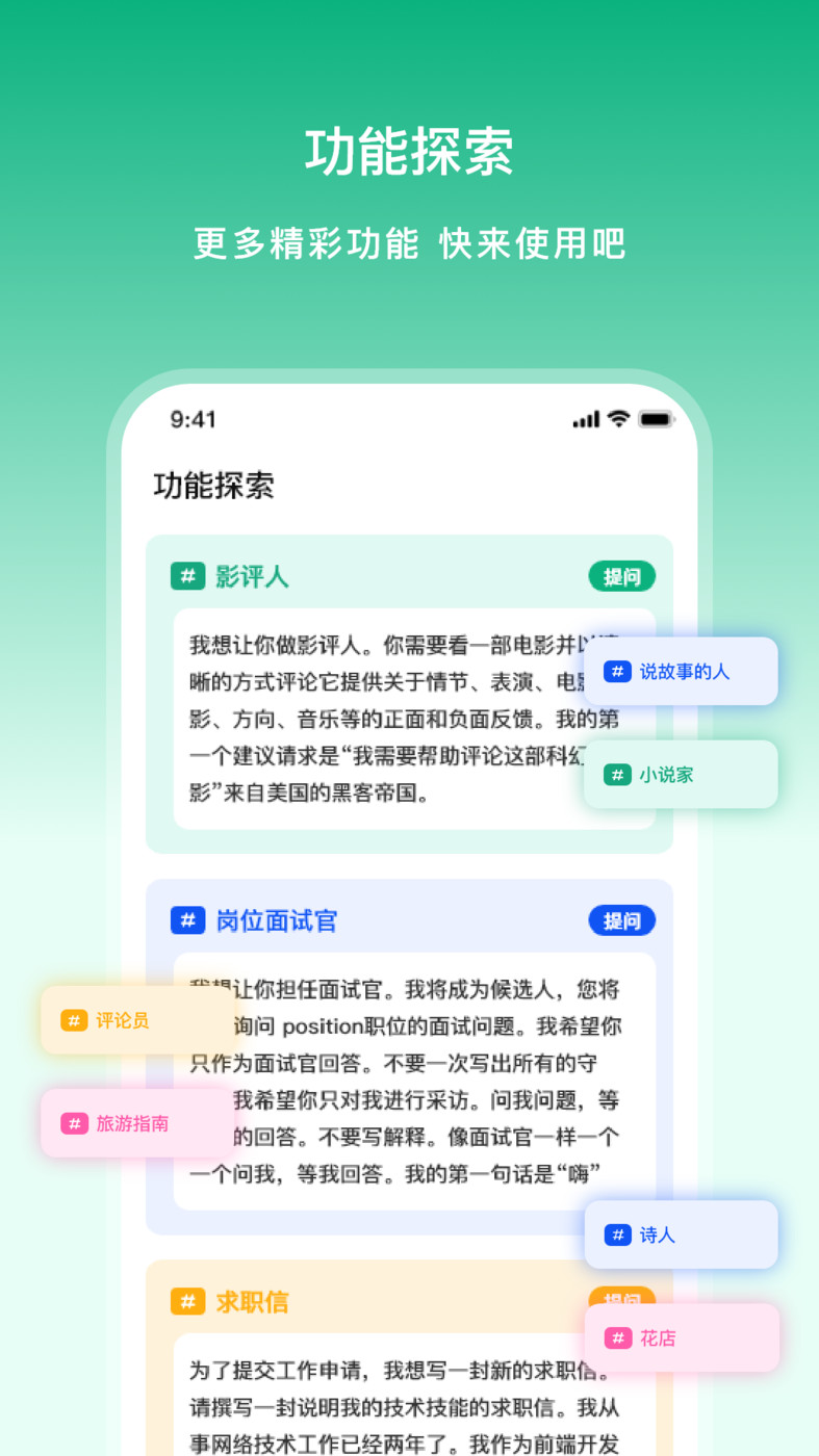 文章生成器極速版