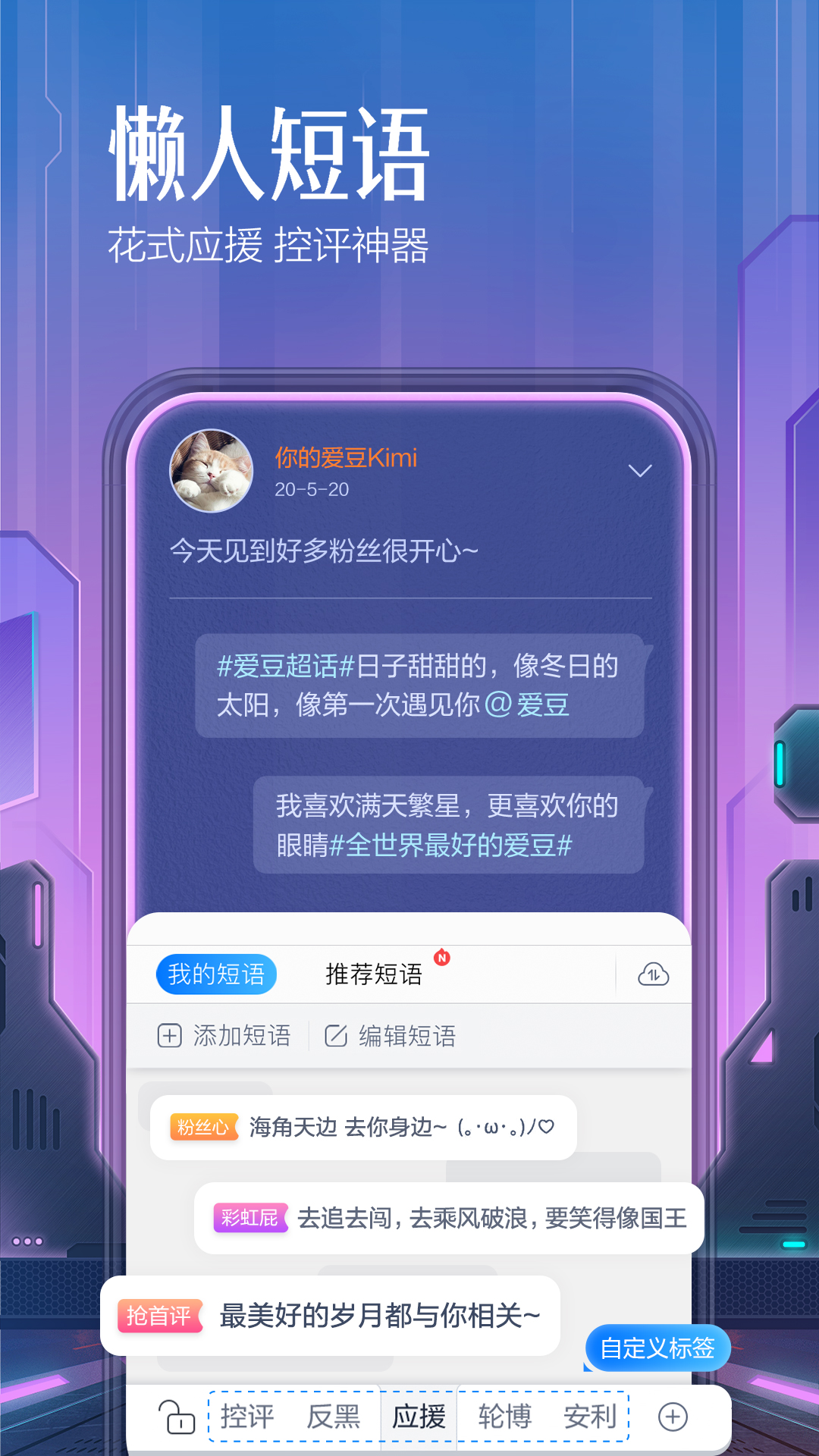 百度輸入法（華為版）