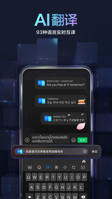 百度輸入法（最新版）