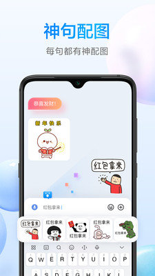 百度輸入法(小米版)