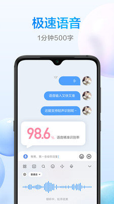 百度輸入法(小米版)