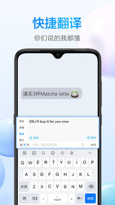 百度輸入法(小米版)