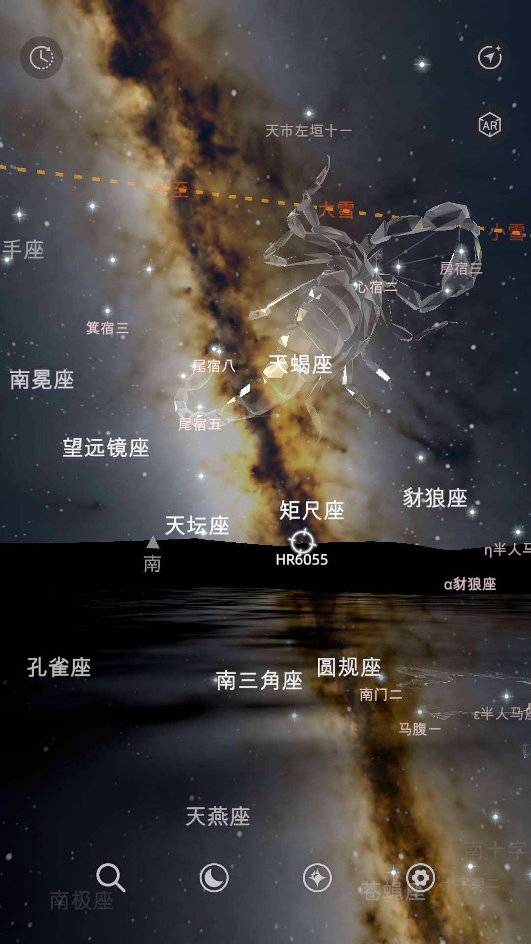 星禮