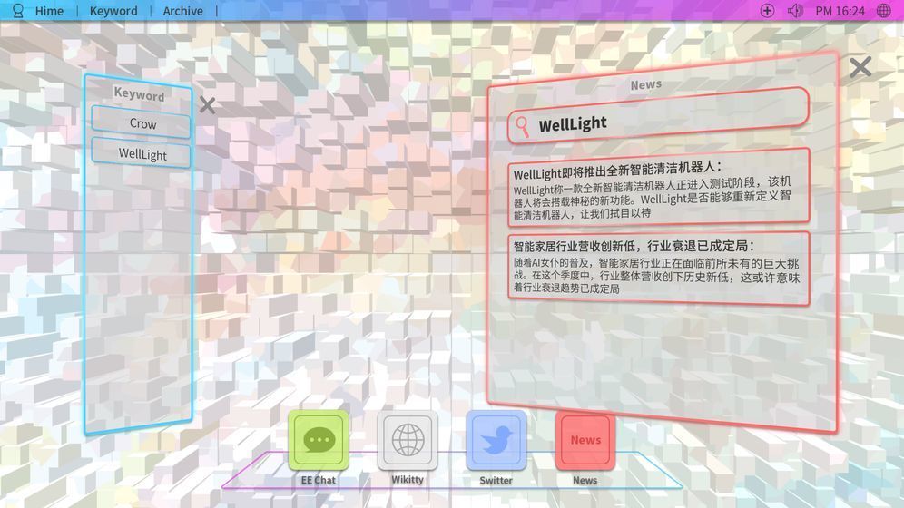 NeonCity EE（漢化版）