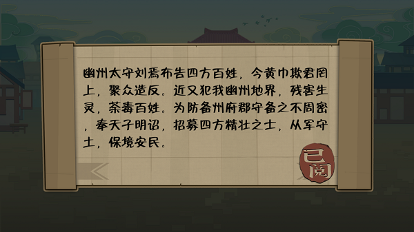 代號(hào)HS（官方版）