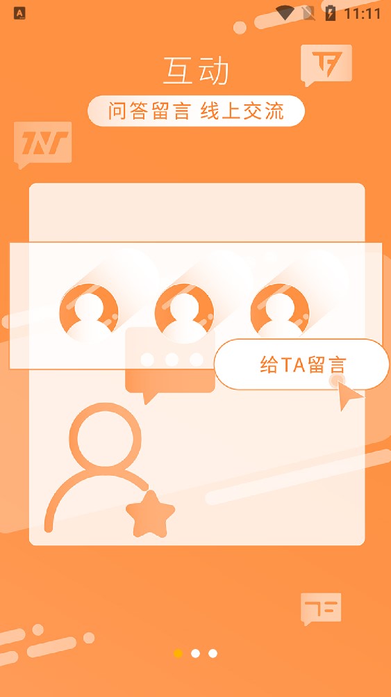 時代峰峻fanclub（正版）