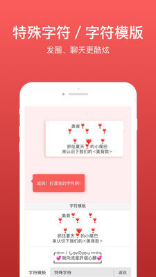 微脈輸入法（免費(fèi)版）