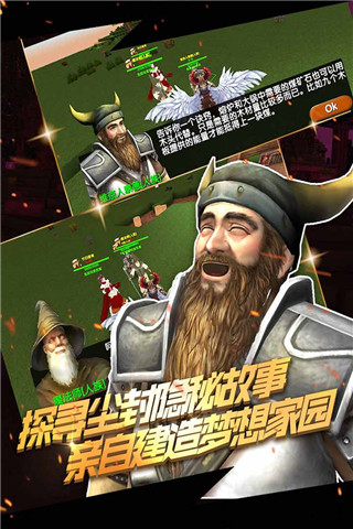 被塵封的故事(九游版)