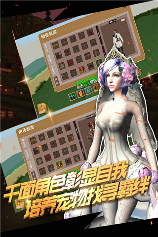 被塵封的故事(九游版)