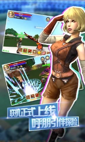 被塵封的故事（鉆石無限中文）