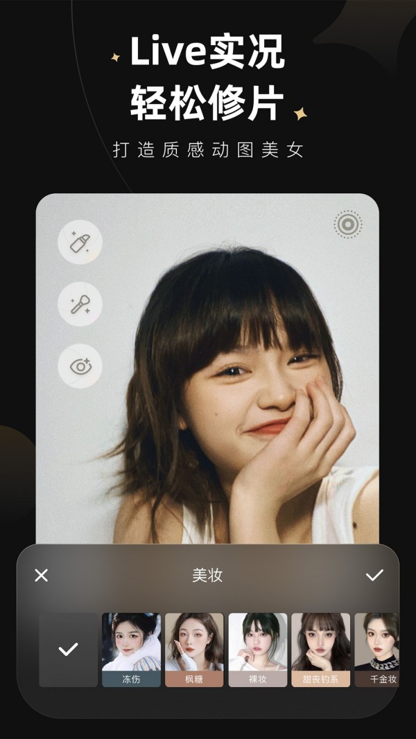 Wink ai繪畫
