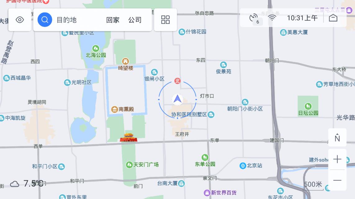 百度地圖（車機版）