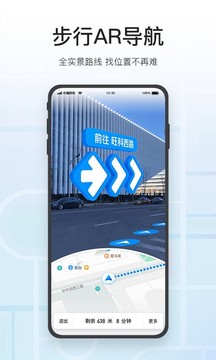 騰訊地圖(手機版)