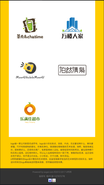 u鈣網(wǎng)(免費(fèi)版)