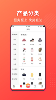 衣采寶