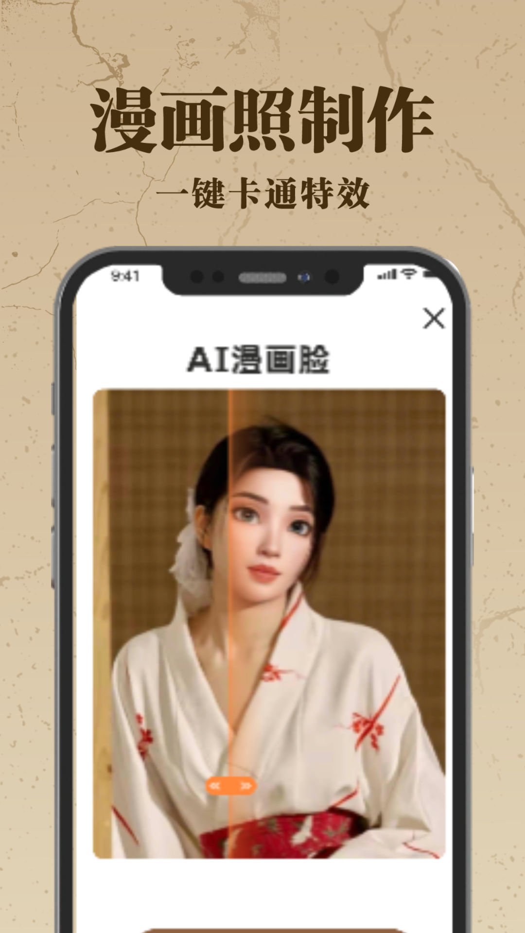 老照片AI修復(fù)