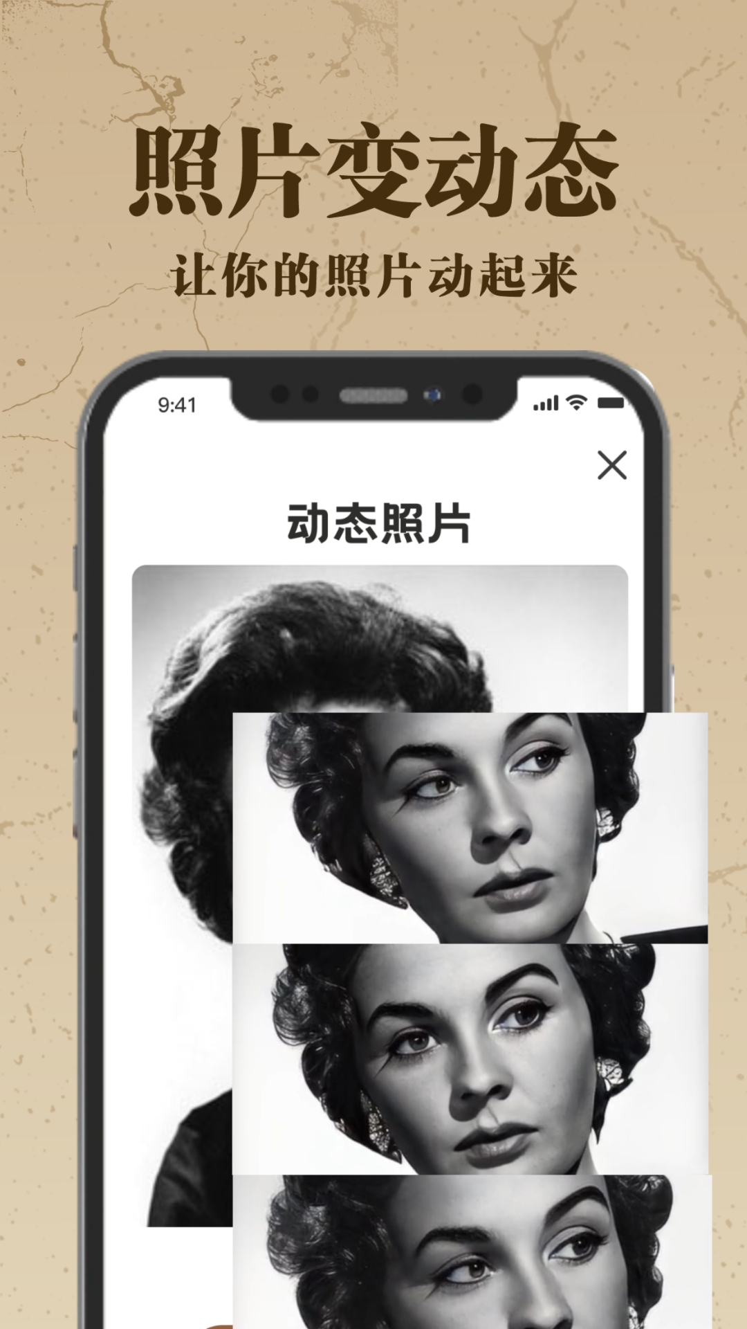 老照片AI修復(fù)
