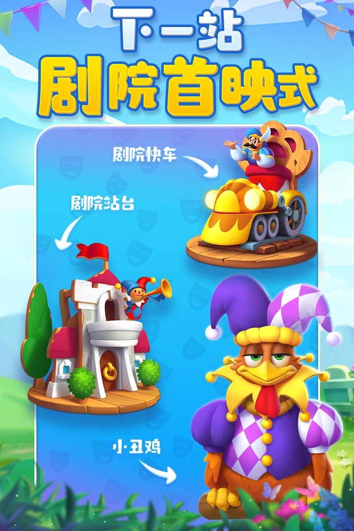 夢(mèng)想城鎮(zhèn)(正版)