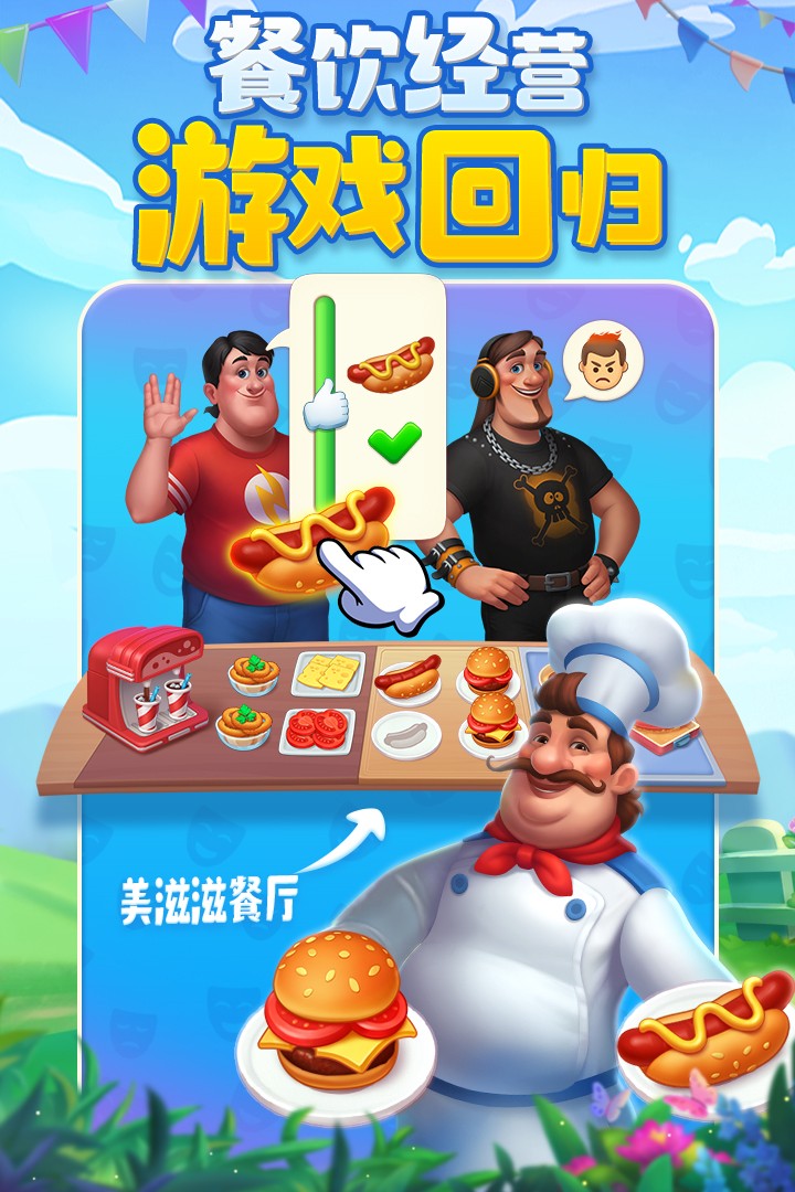 夢(mèng)想城鎮(zhèn)(正版)