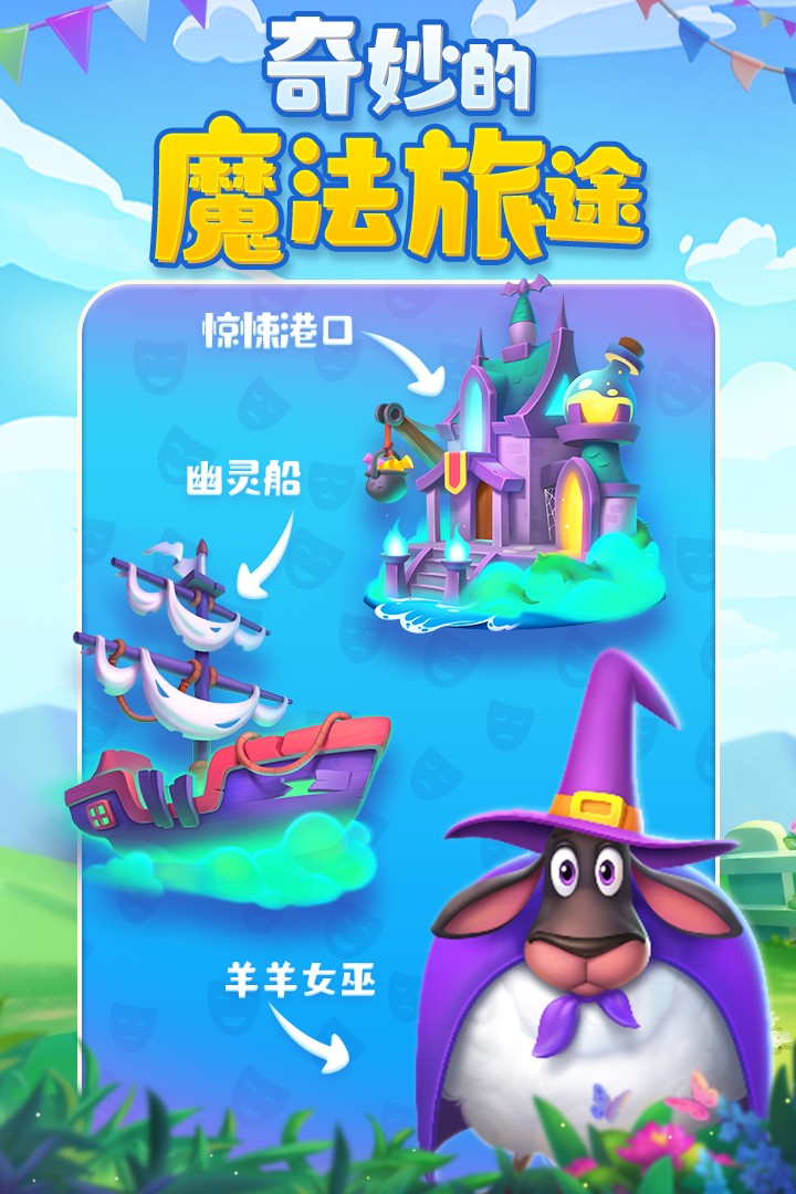 夢(mèng)想城鎮(zhèn)(正版)