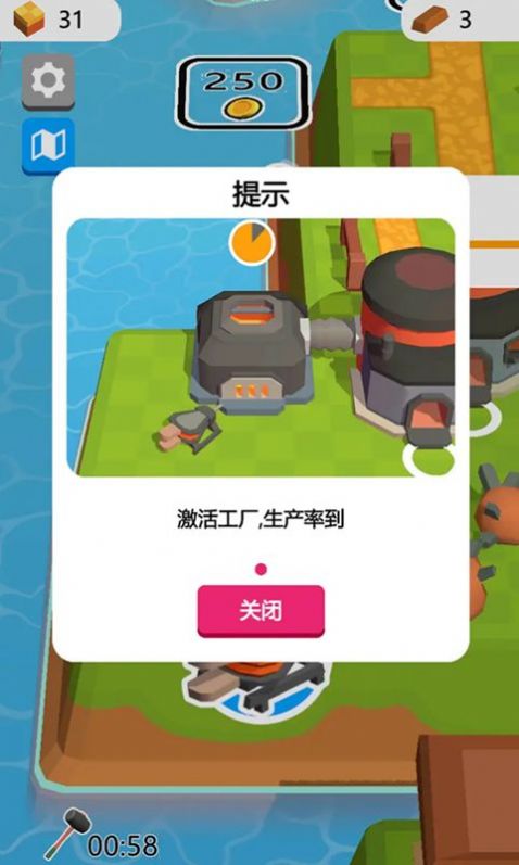 咱家有礦2