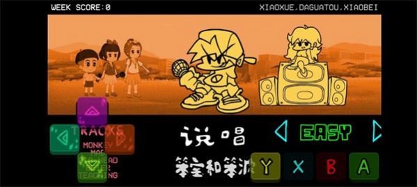 FNF可愛星模組