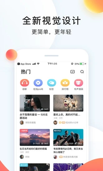 配音秀（免費(fèi)版）