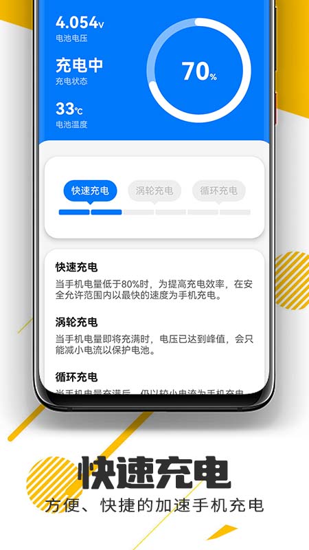 萌兔無憂省電