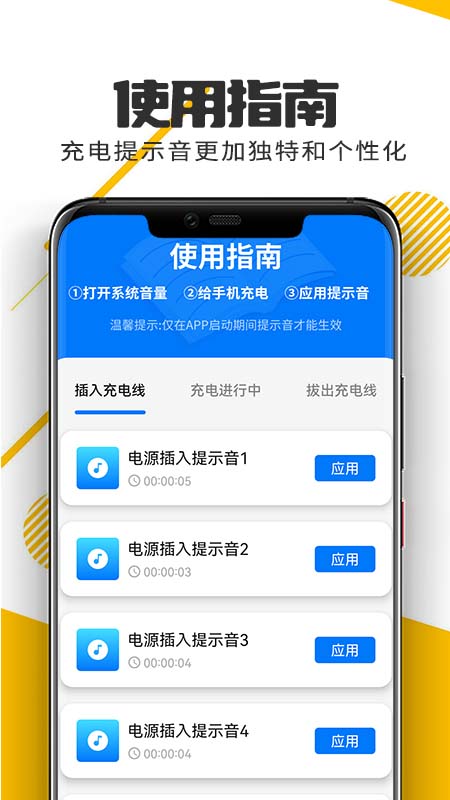 萌兔無憂省電