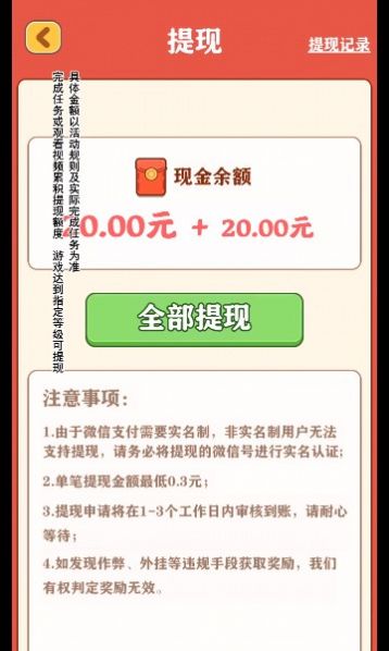 強(qiáng)哥的幸福生活