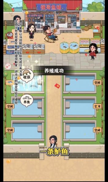 強(qiáng)哥的幸福生活