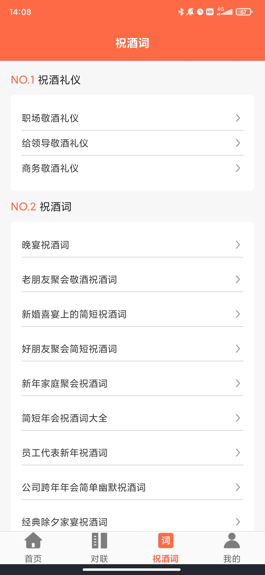 文案狗（官方版）