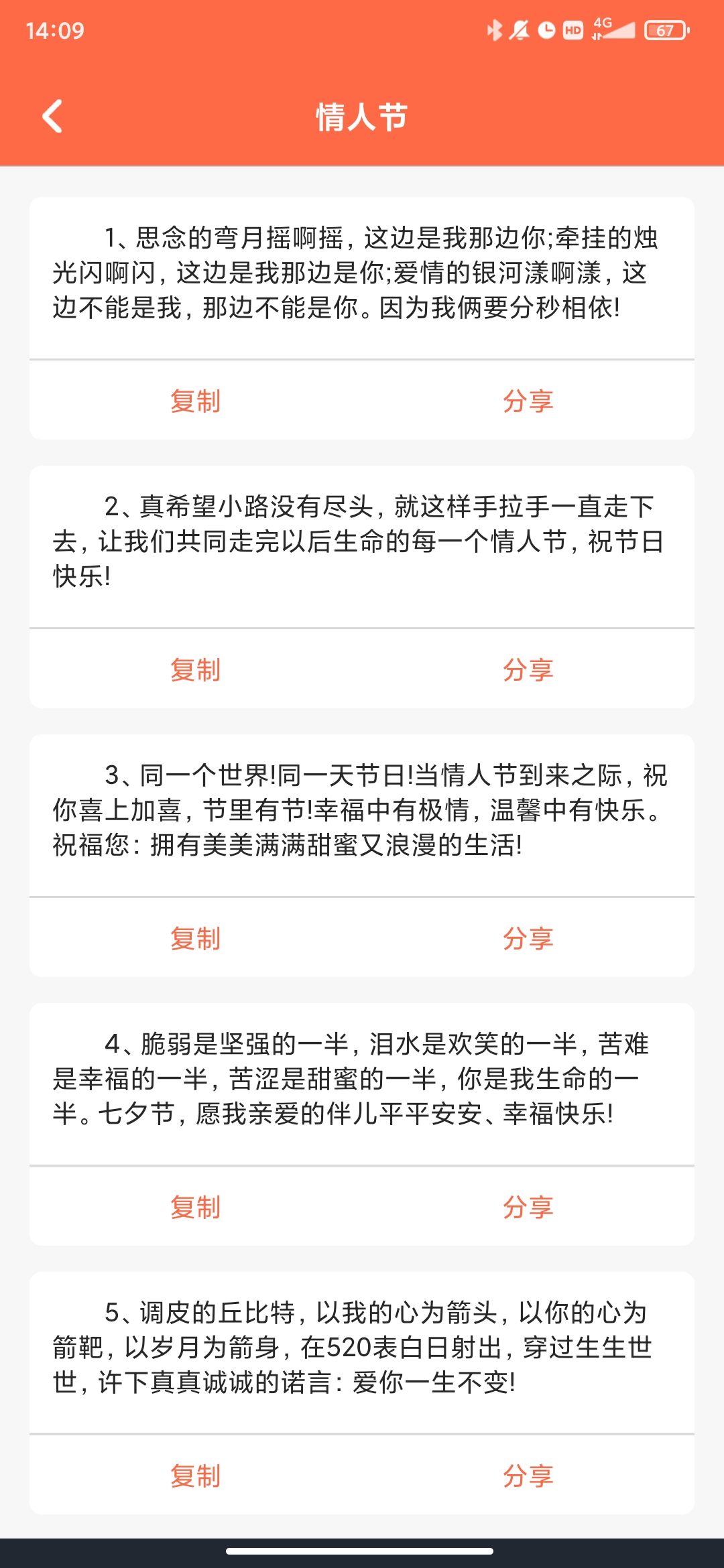 文案狗（官方版）