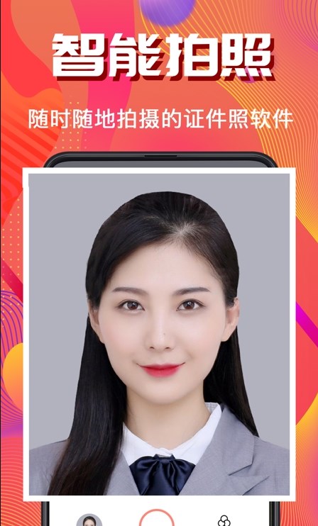 考試證件照隨拍