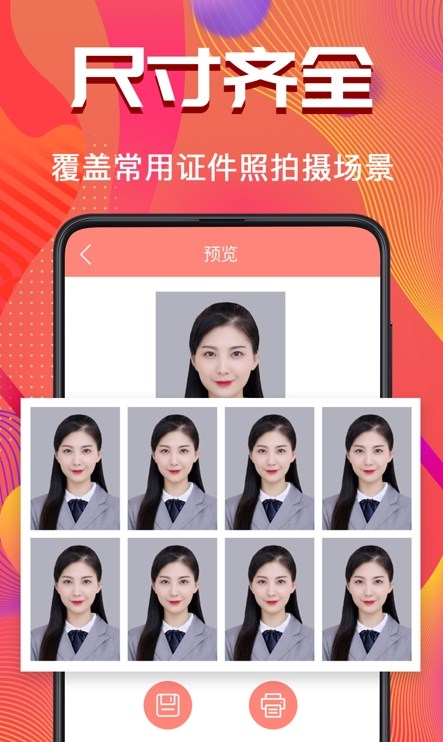考試證件照隨拍