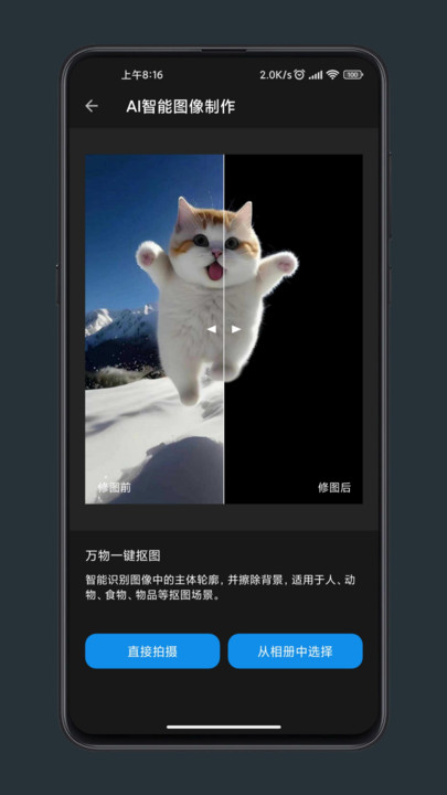 修圖工匠