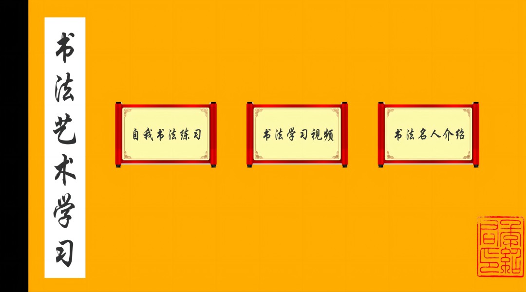 CC中文學(xué)習(xí)