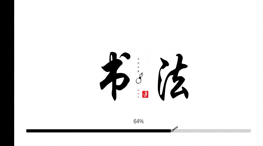CC中文學(xué)習(xí)