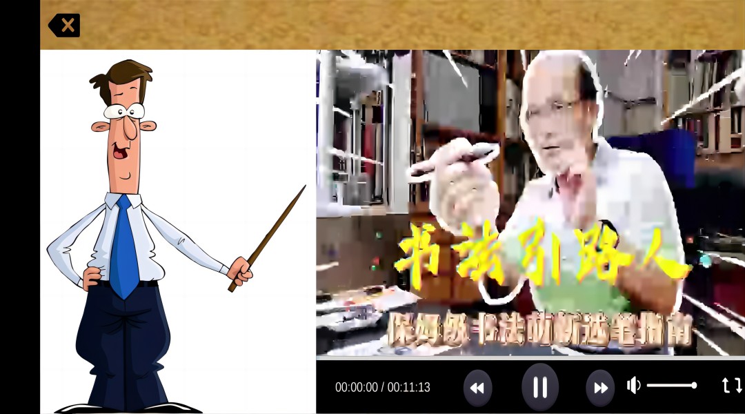 CC中文學(xué)習(xí)
