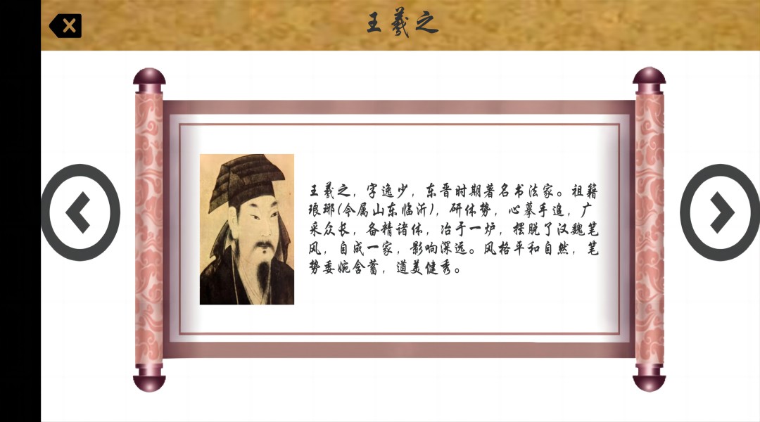 CC中文學(xué)習(xí)