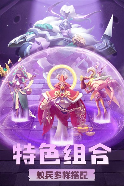 蟻族崛起（官方版）