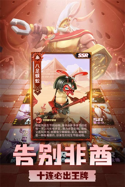蟻族崛起（官方版）