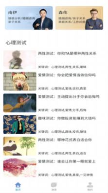 問先生
